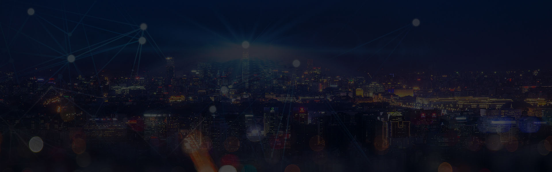 深圳尊龙时凯科技-LED路灯-LED生长灯